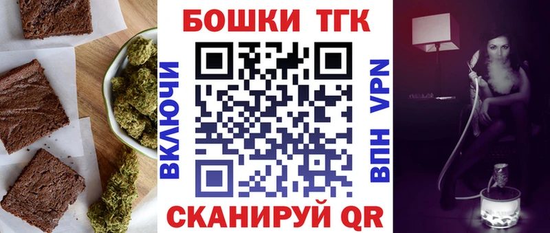 Еда ТГК конопля  Купить где  Советск 