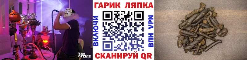 Гашиш hashish  Купить где  Советск 