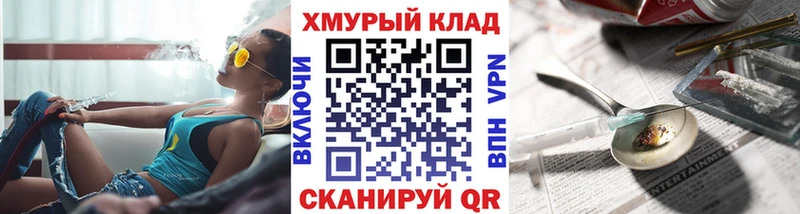 Героин Heroin  Купить  Советск 