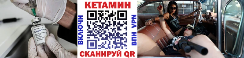 Купить где  Советск  Кетамин ketamine 
