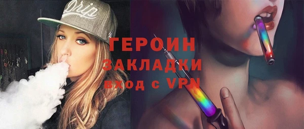 трава Хадыженск