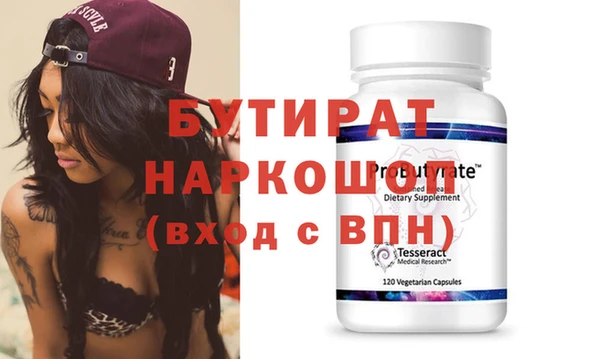 мдма Фурманов