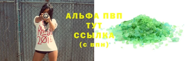 трава Хадыженск