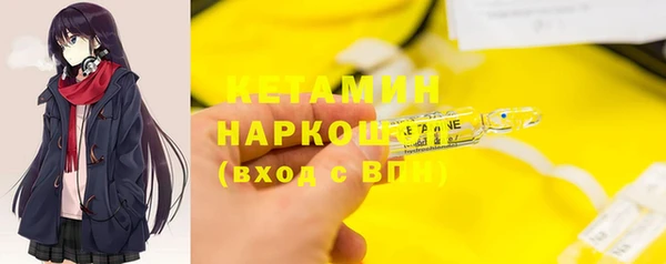 экстази Усинск