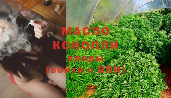 прущая мука Усмань