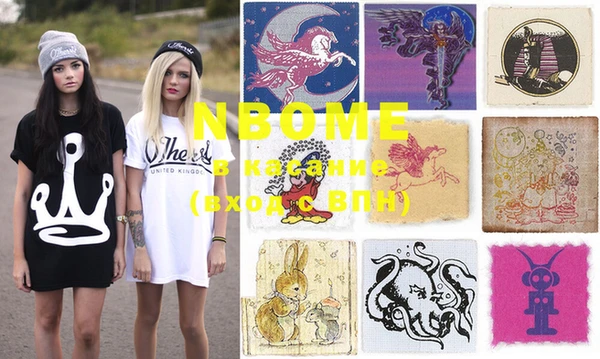 прущая мука Усмань