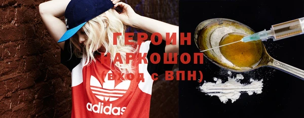 прущая мука Усмань