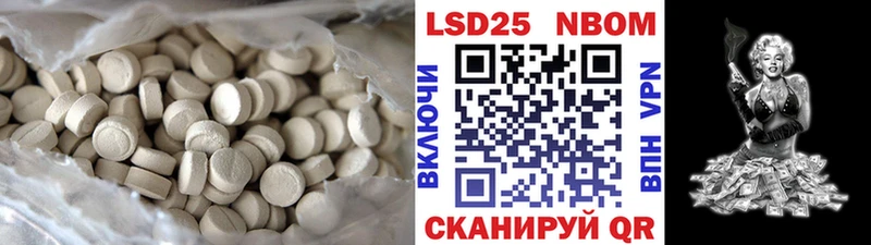 Купить  Советск  LSD-25 экстази ecstasy 
