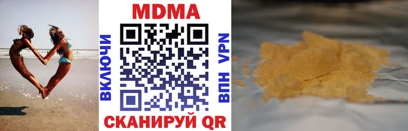 Купить закладки  Советск  МДМА VHQ 