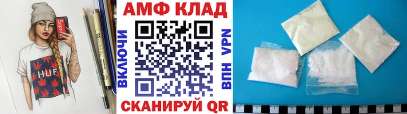 Метамфетамин винт  Купить где  Советск 