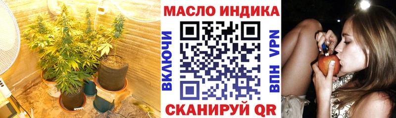 Купить где  Советск  Дистиллят ТГК вейп 